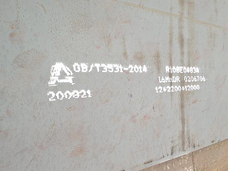 水满乡容器板-16MnDR