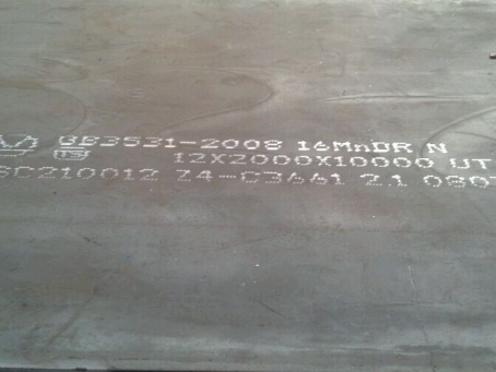 水满乡压力容器板