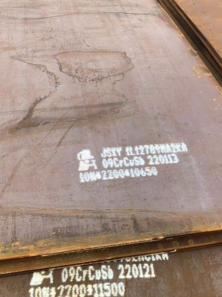 水满乡ND耐酸钢板